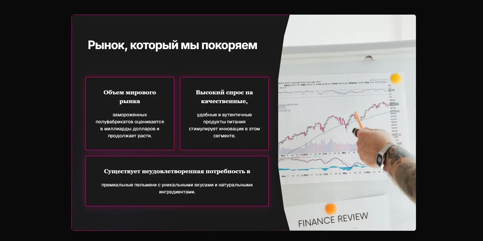 пример генерации презентации