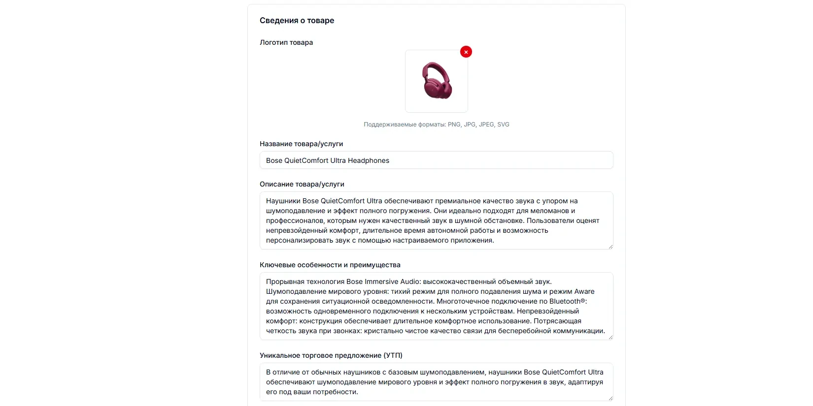 написание ркламных текстов