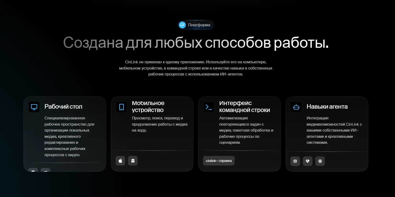 способы работы с сервисом