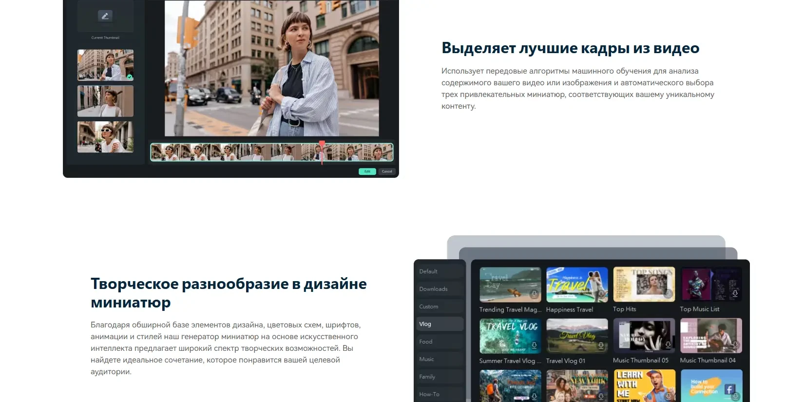 функция создания превью для видео