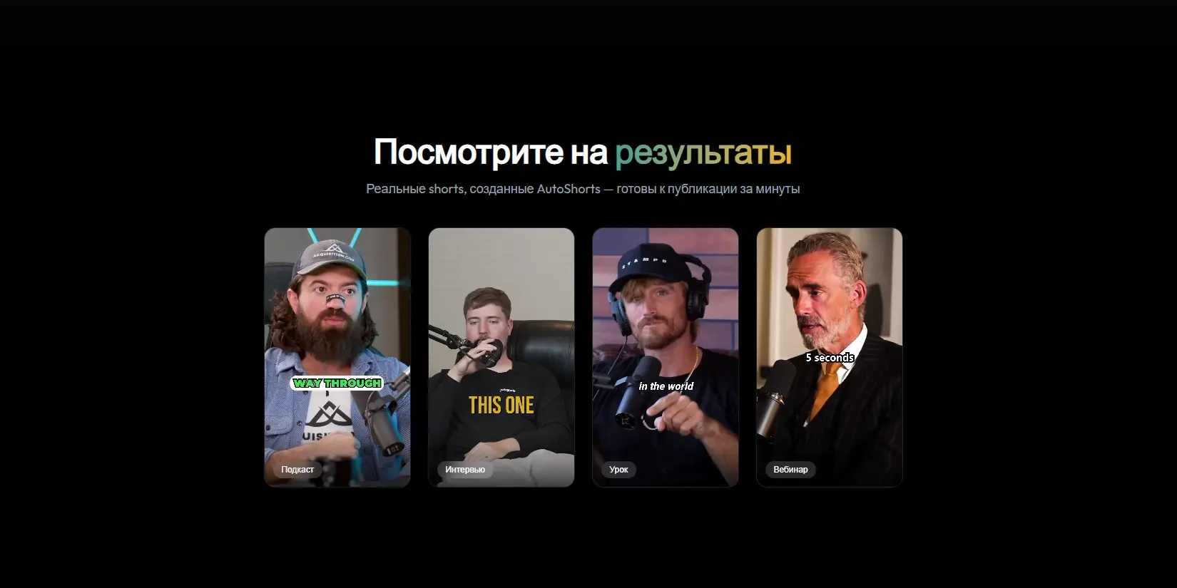 умное кадрирование с отслеживанием спикера