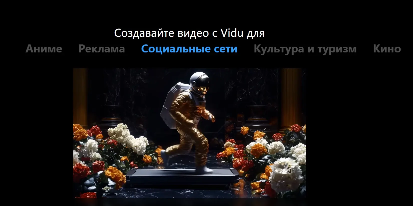 генерация видео для разных задач