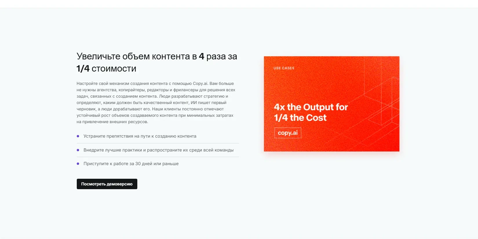 увеличение объема контента