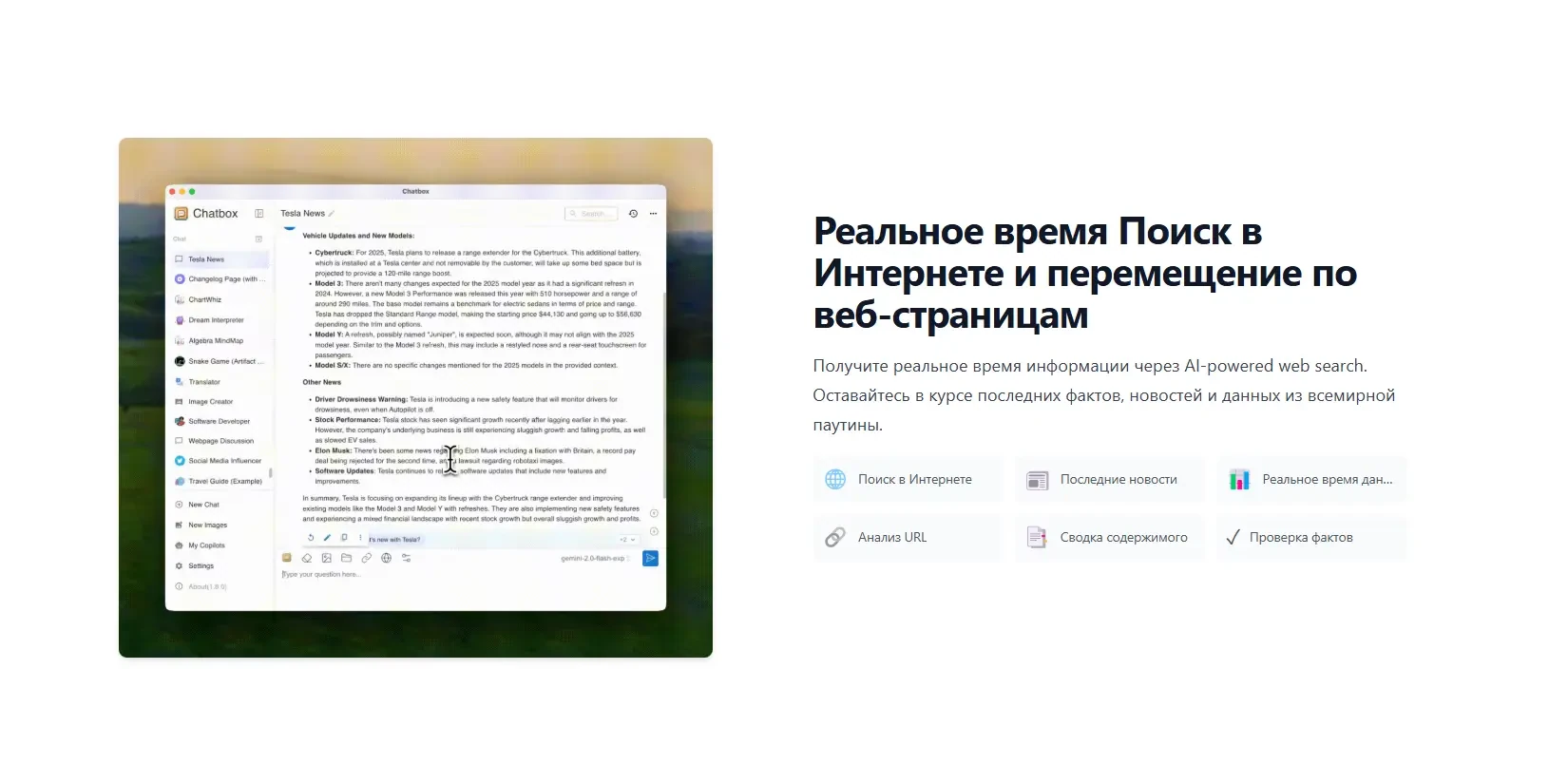 поиск в Интернете и перемещение по веб-страницам