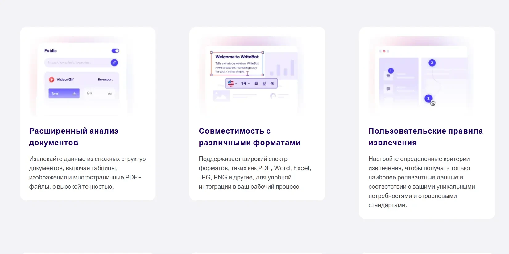 функции платформы
