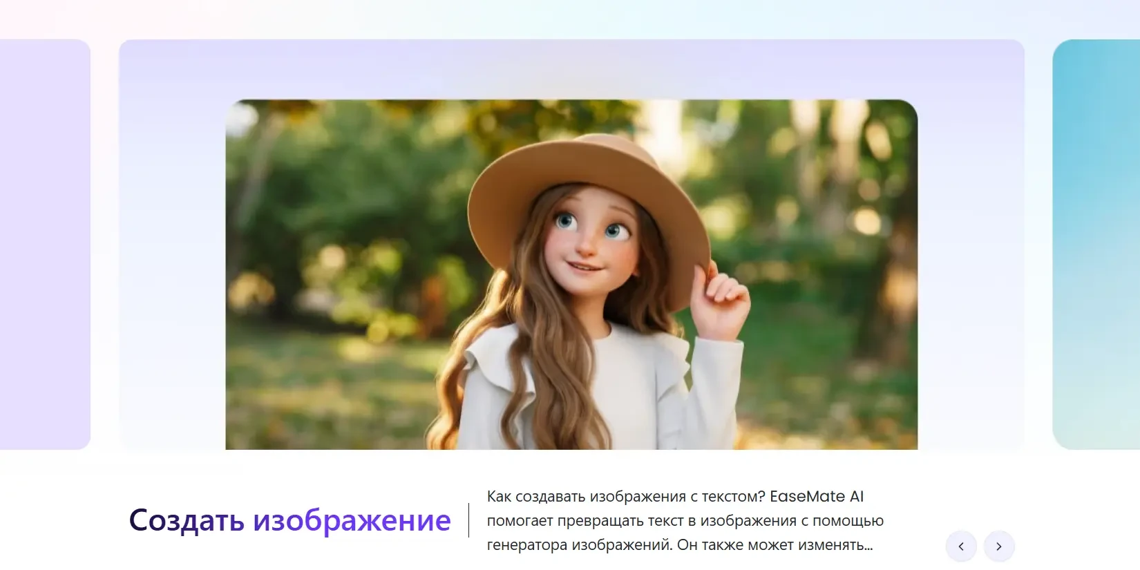 генерация изображений
