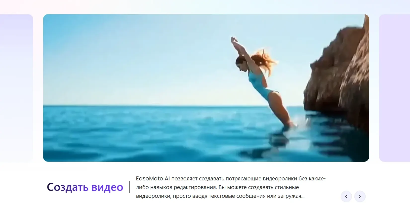 генерация видео
