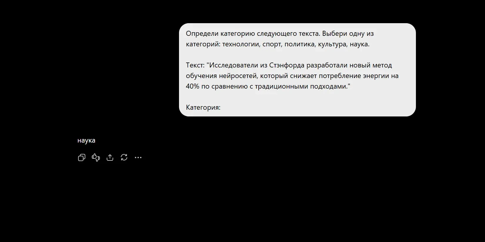 анализ категории текста
