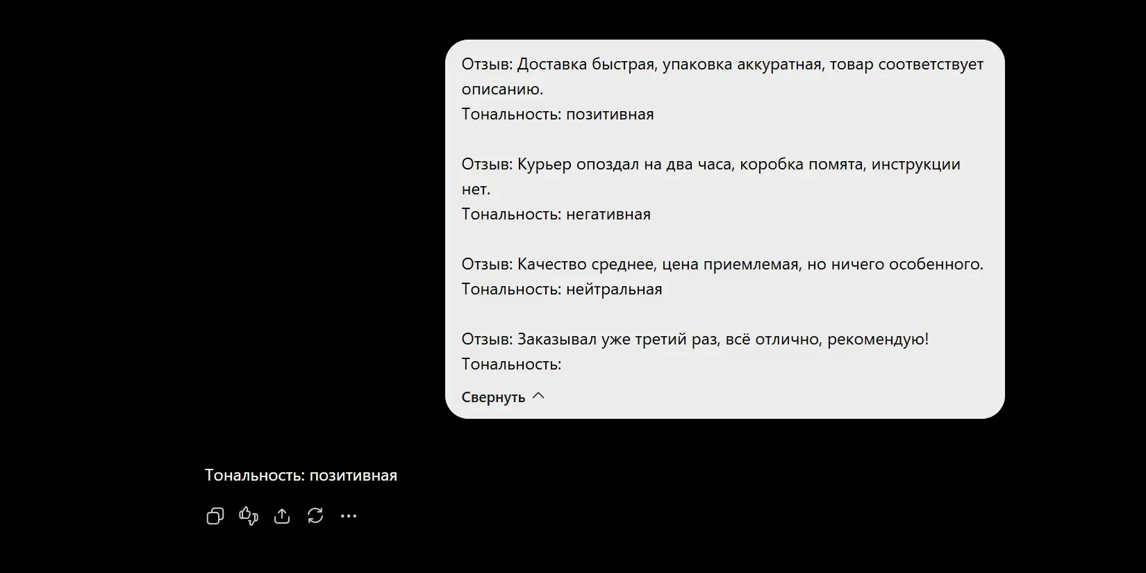 классификация и анализ текста