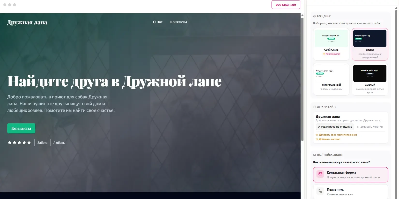 настройка оформления под бренд