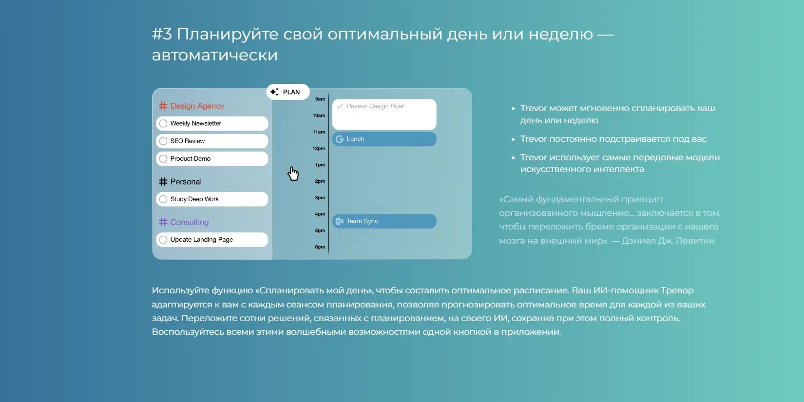 очередь задач