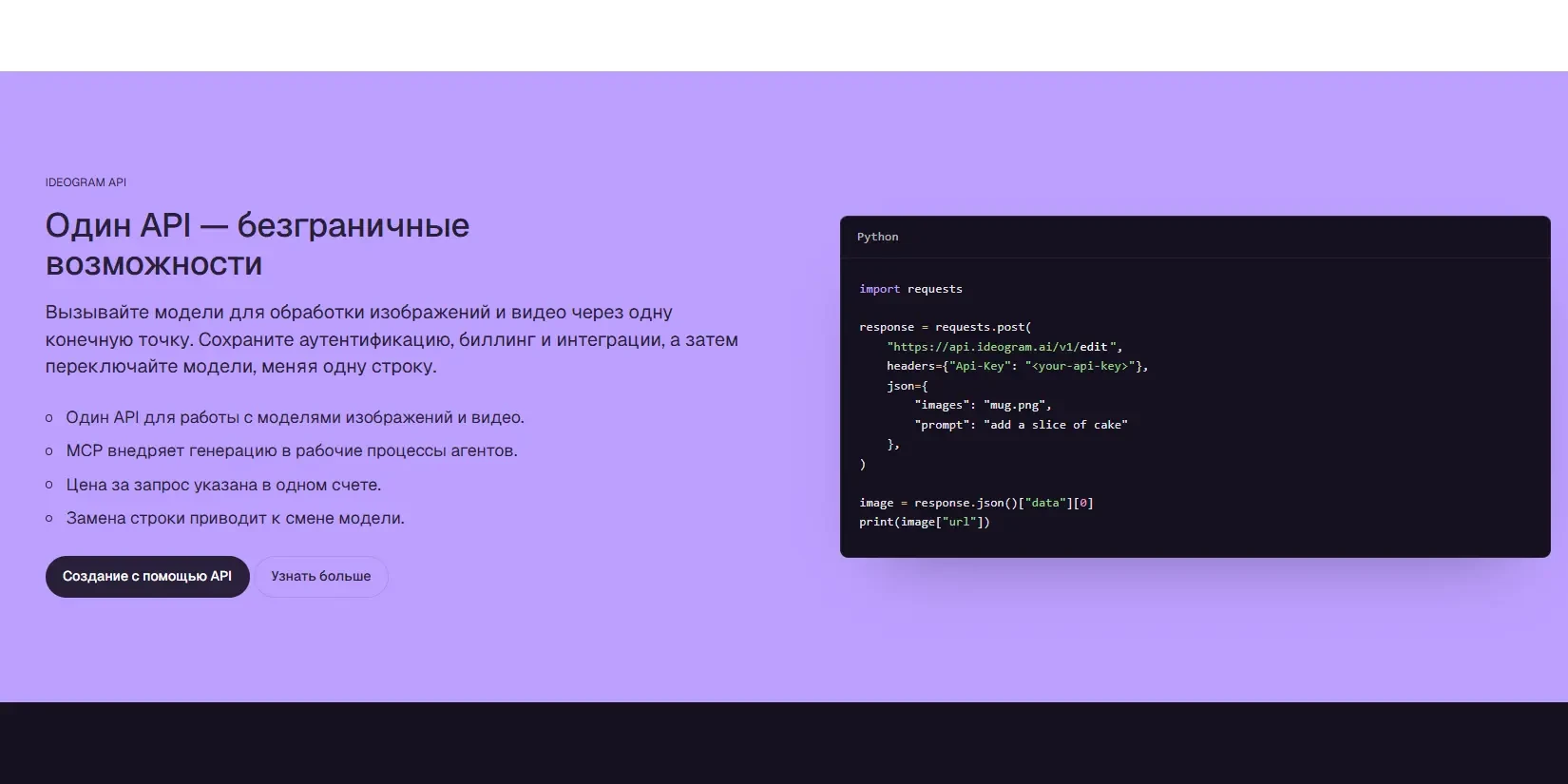 единый API для изображений и видео