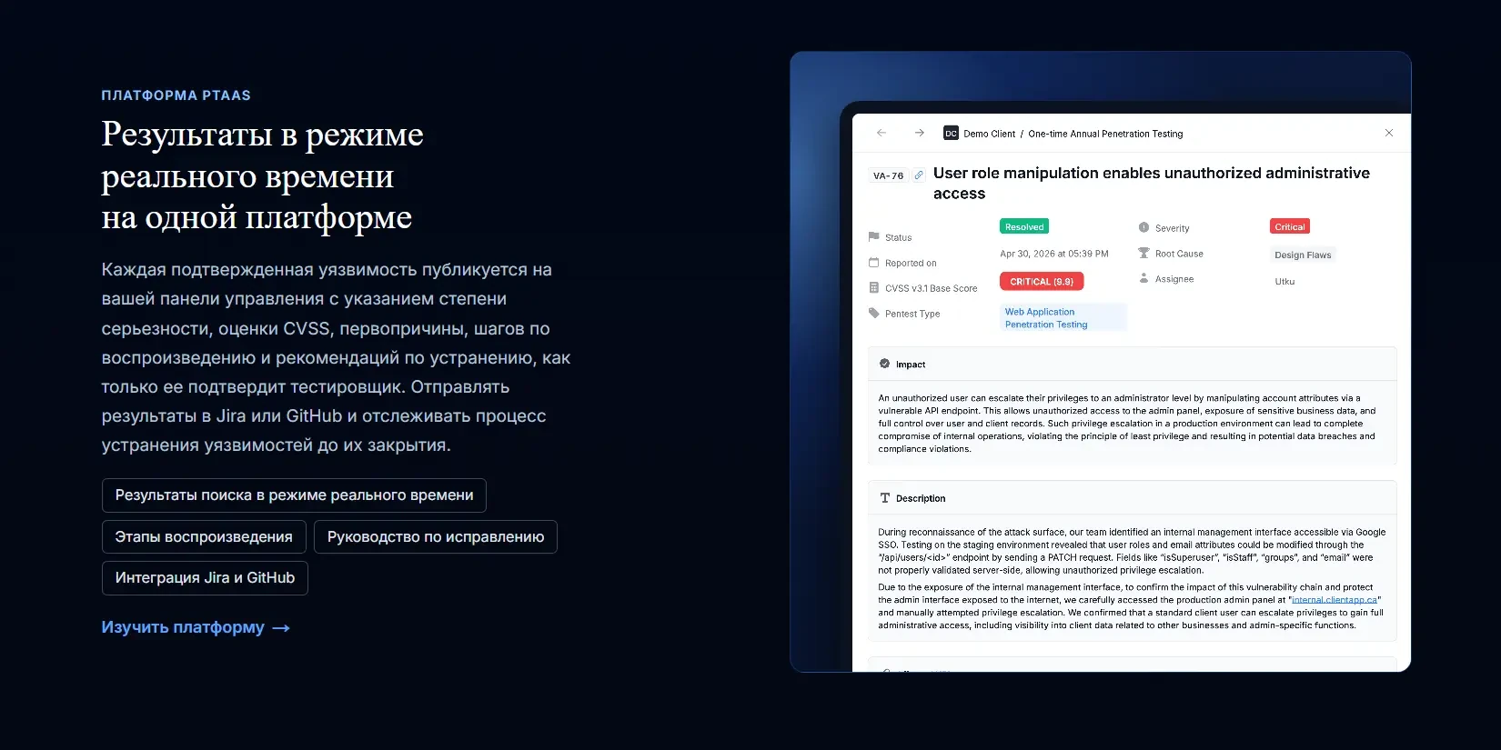 отчётность для аудита