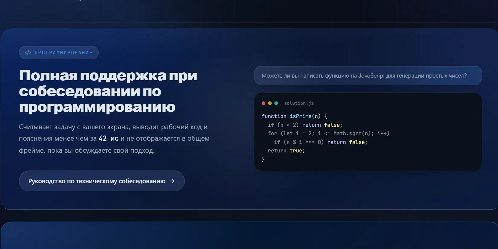 помощь с кодом