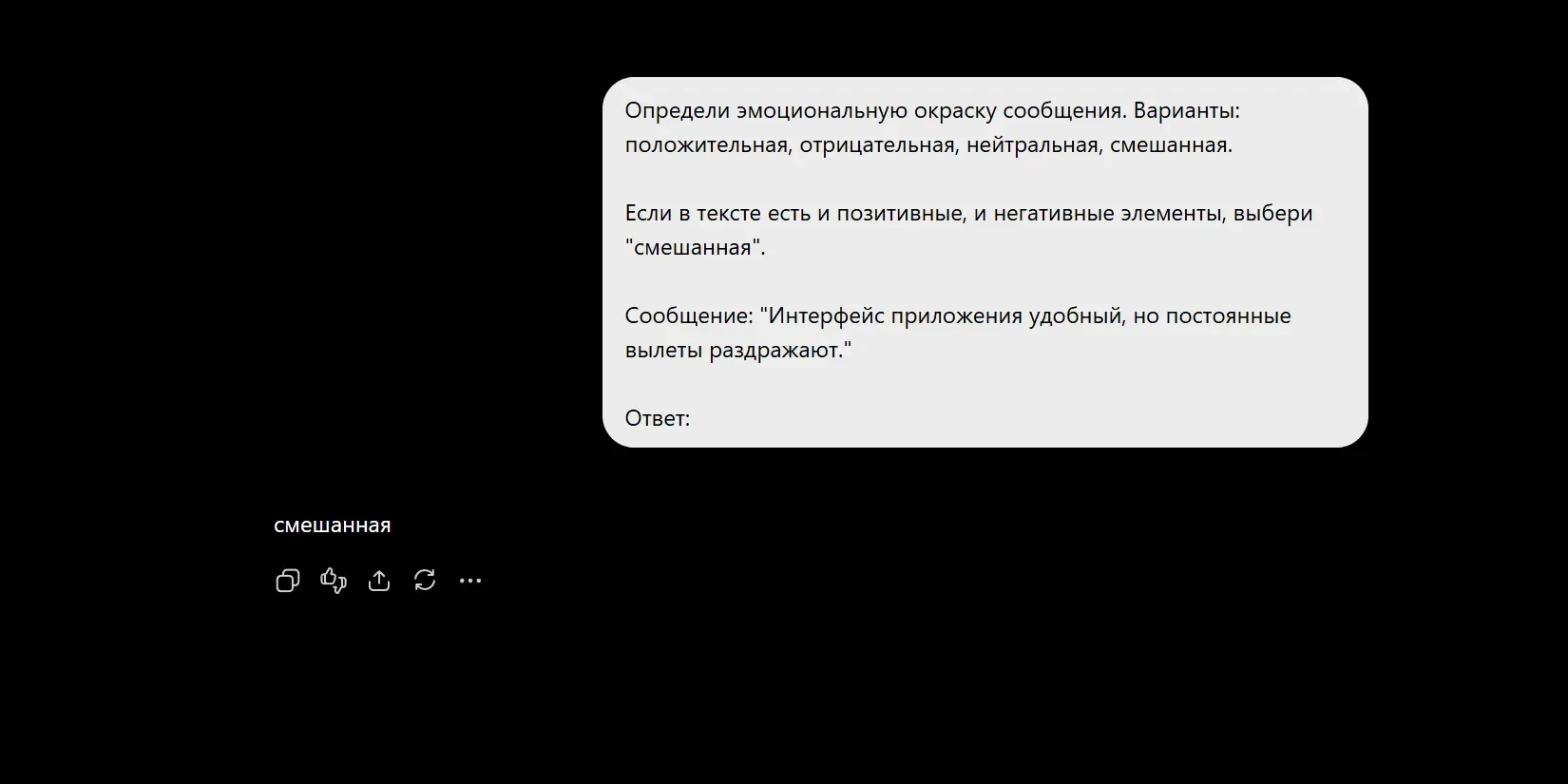 повышение точности классификации отзыва