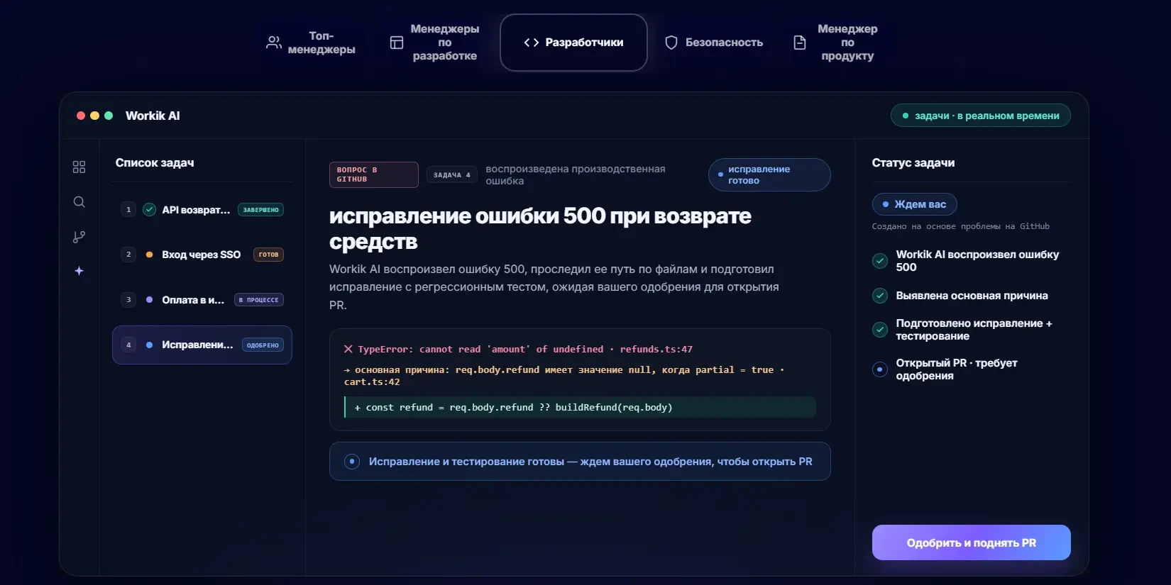 пример исправления ошибки 500 в checkout