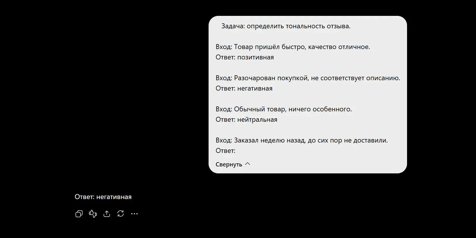 пример последовательного оформления