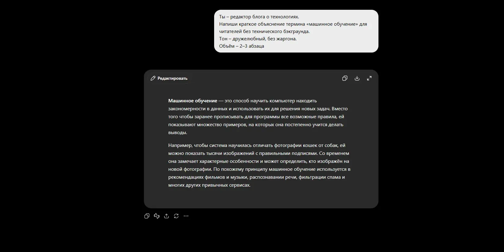 пример структуры запроса