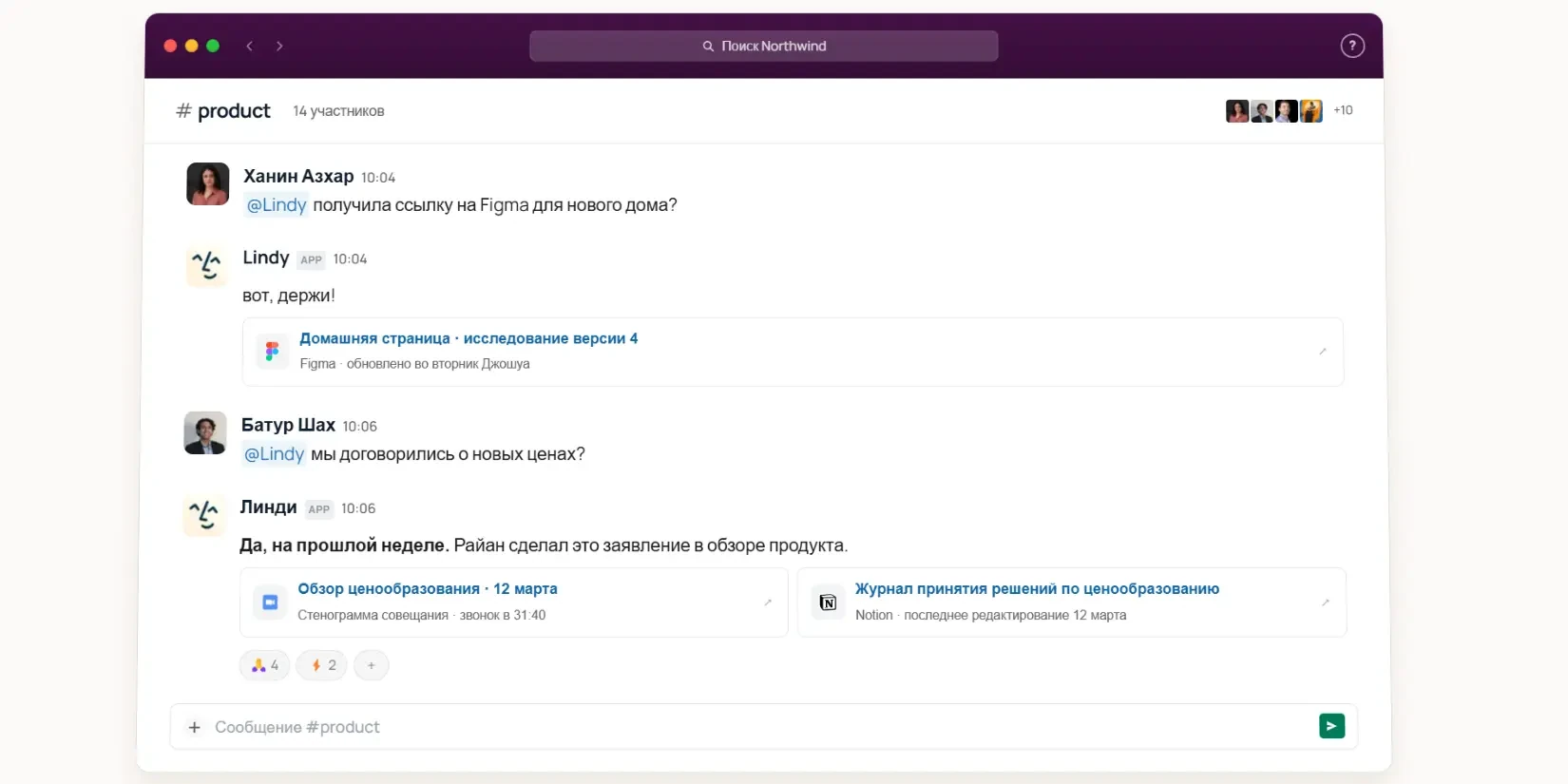 работа агента