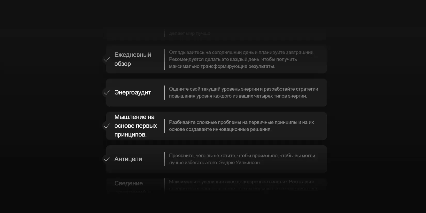 шаблоны для ведения дневника
