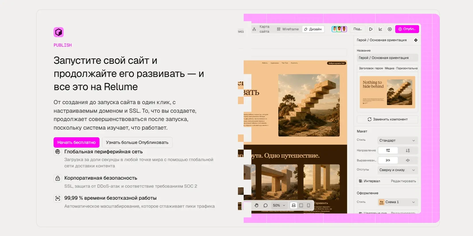 создание сайта по текстовому брифу