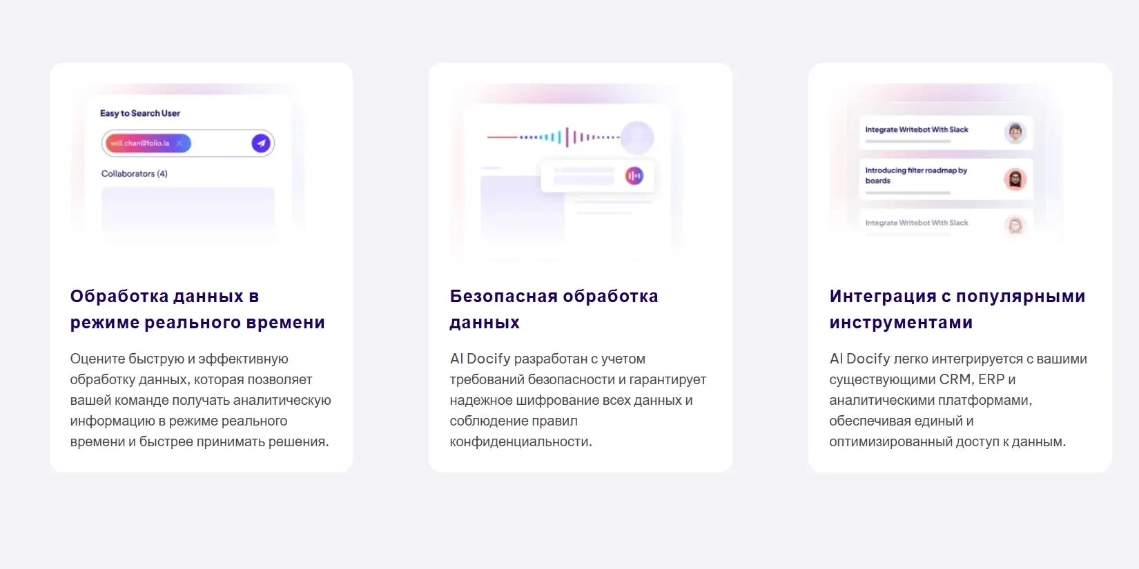 возможности сервиса