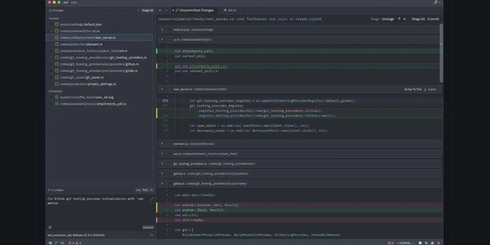 встроенная поддержка git